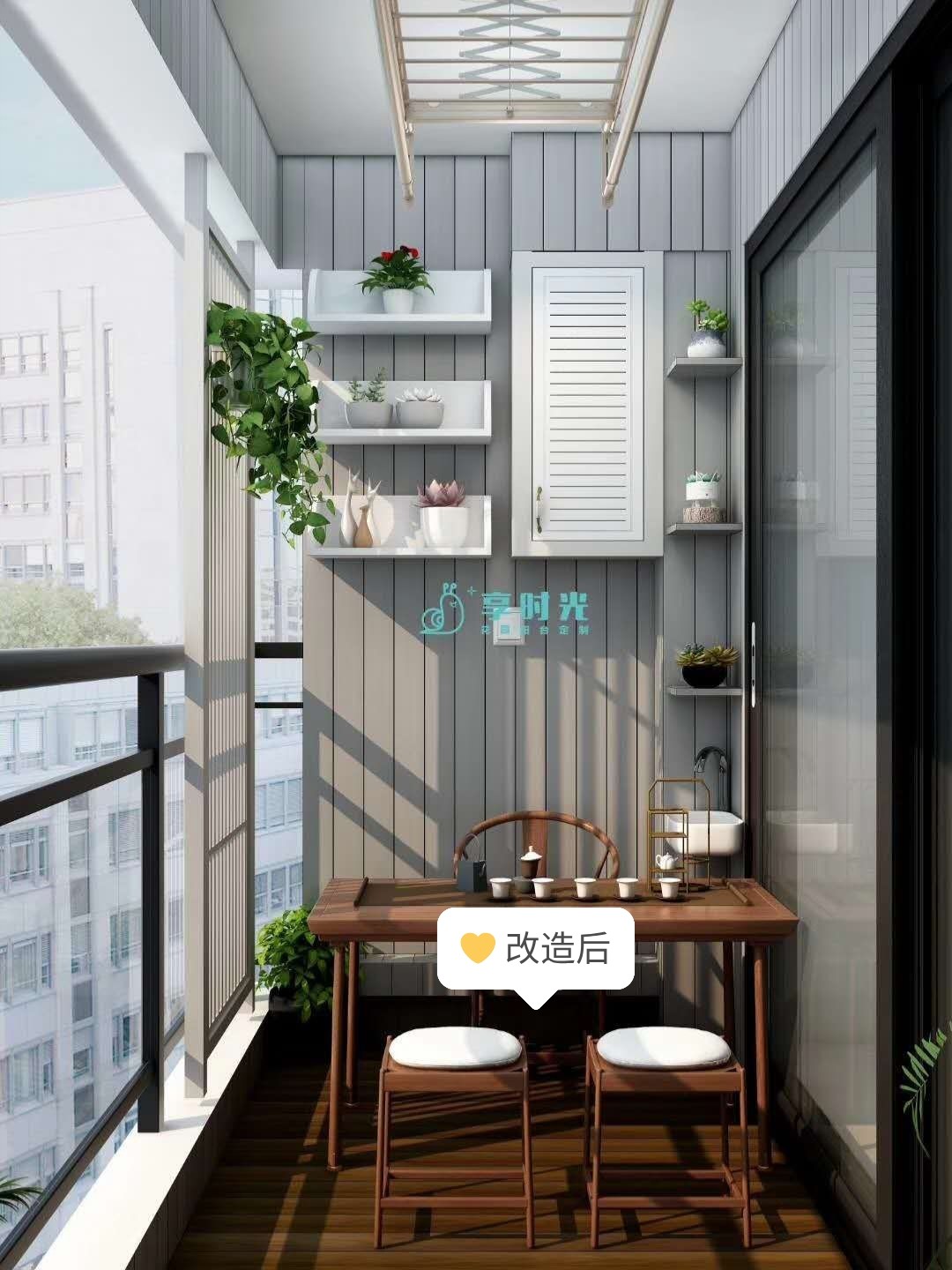 享时光木阳台阳台这样设计便能拥有多风格茶室