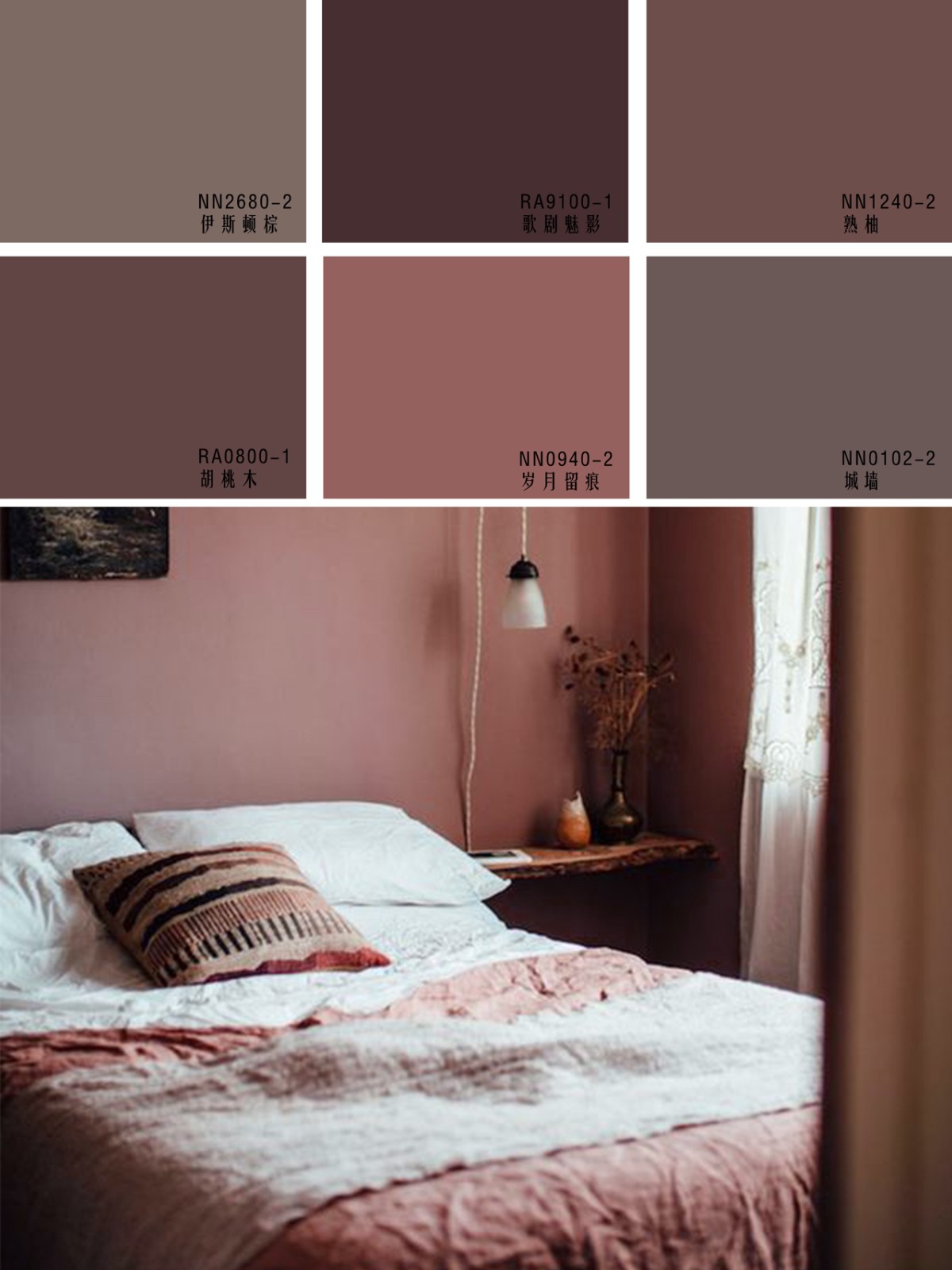 装修刷墙必备代替白墙的8大莫兰迪色系乳胶漆配色学问