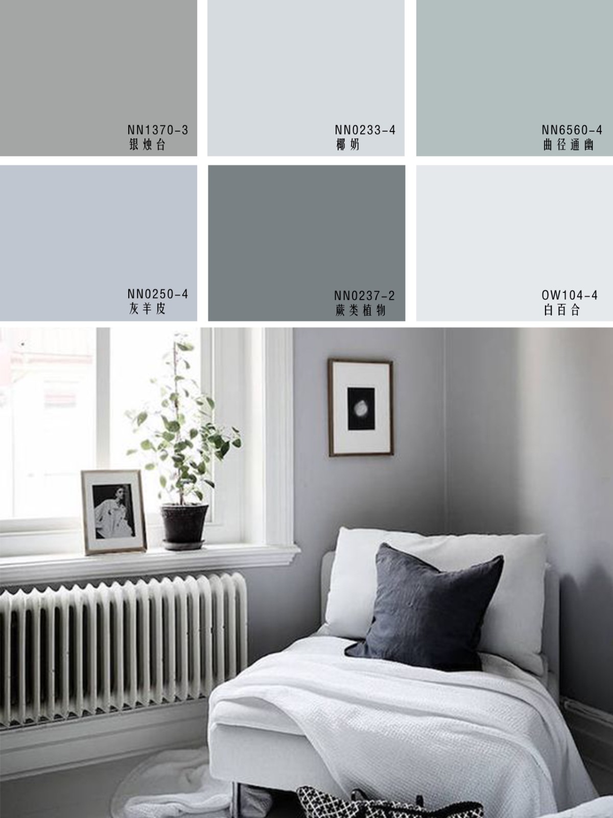 装修刷墙必备代替白墙的8大莫兰迪色系乳胶漆配色学问