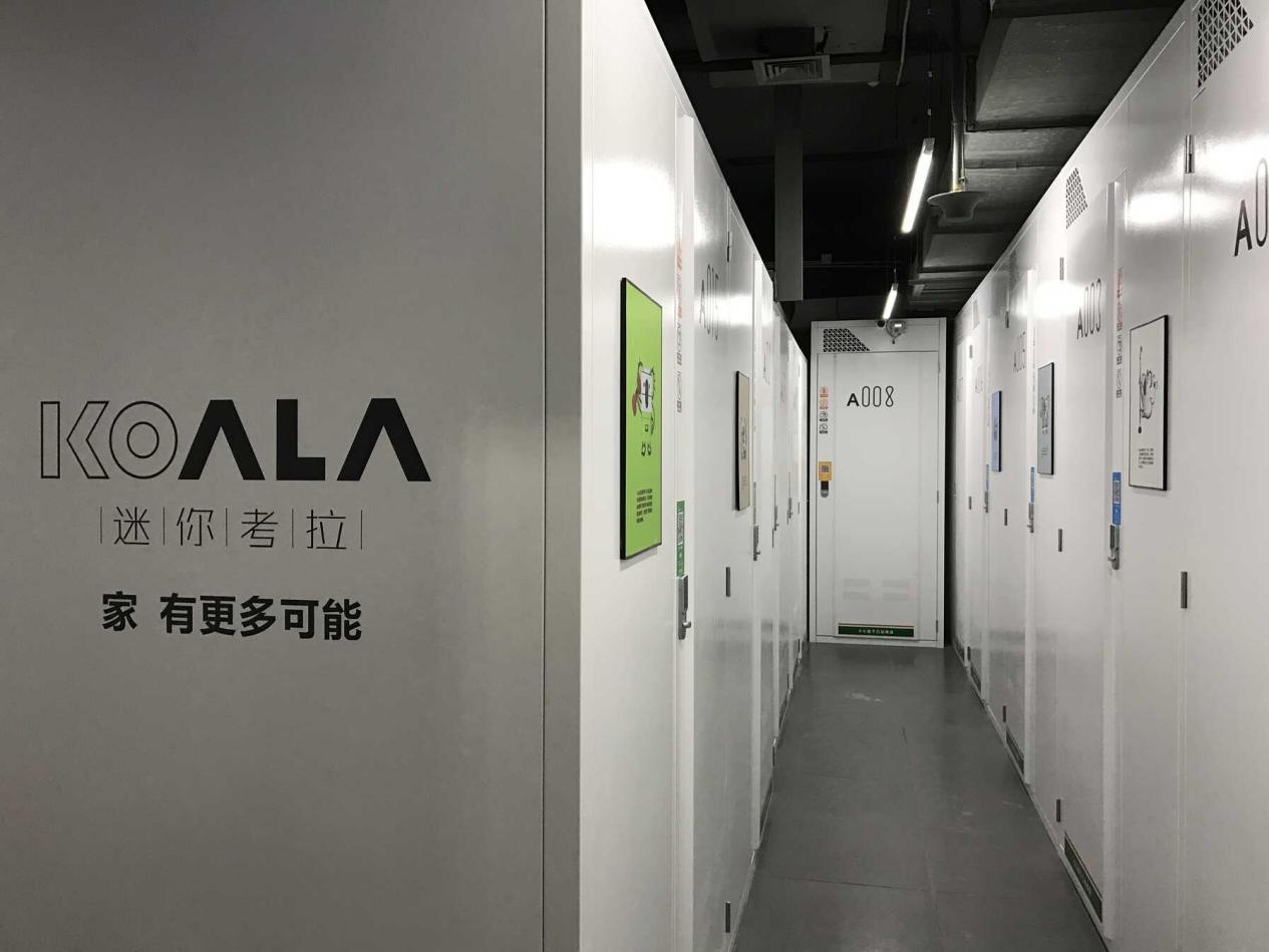 迷你考拉仓私人小仓库储物间出租,百米内的智能仓储!