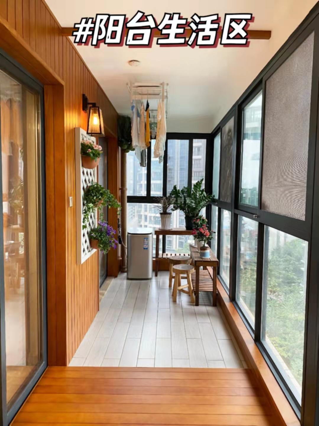 阳台加盟##享时光木阳台##整装阳台##阳台柜##净醛抗菌阳台柜##阳台