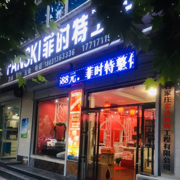 180Yhxjvja