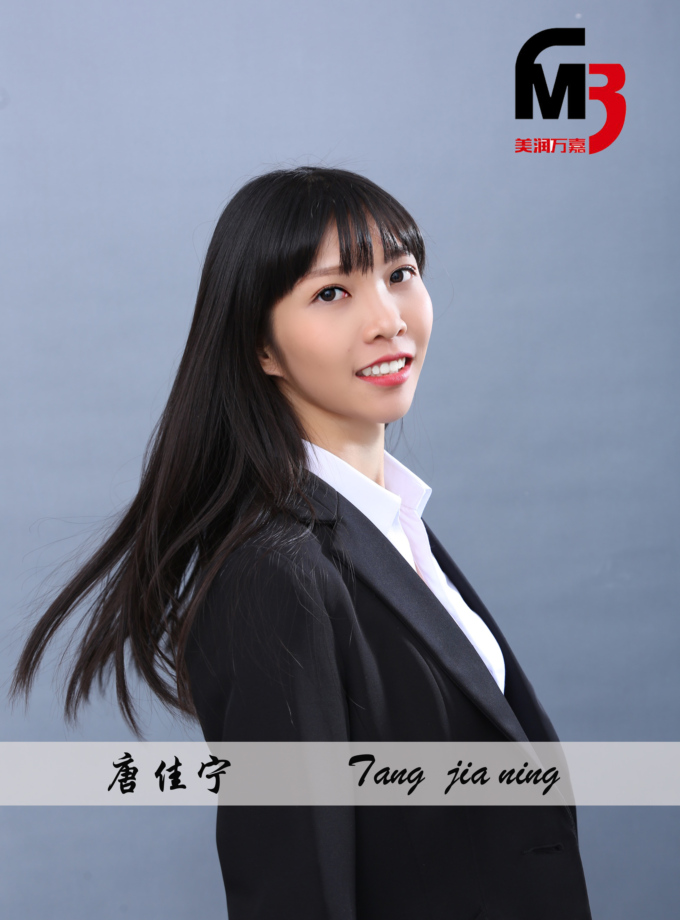 唐佳宁浏览 955
