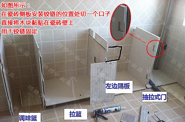 帅帅少的橱柜门道关于瓷砖柜体如何安装柜门的解释