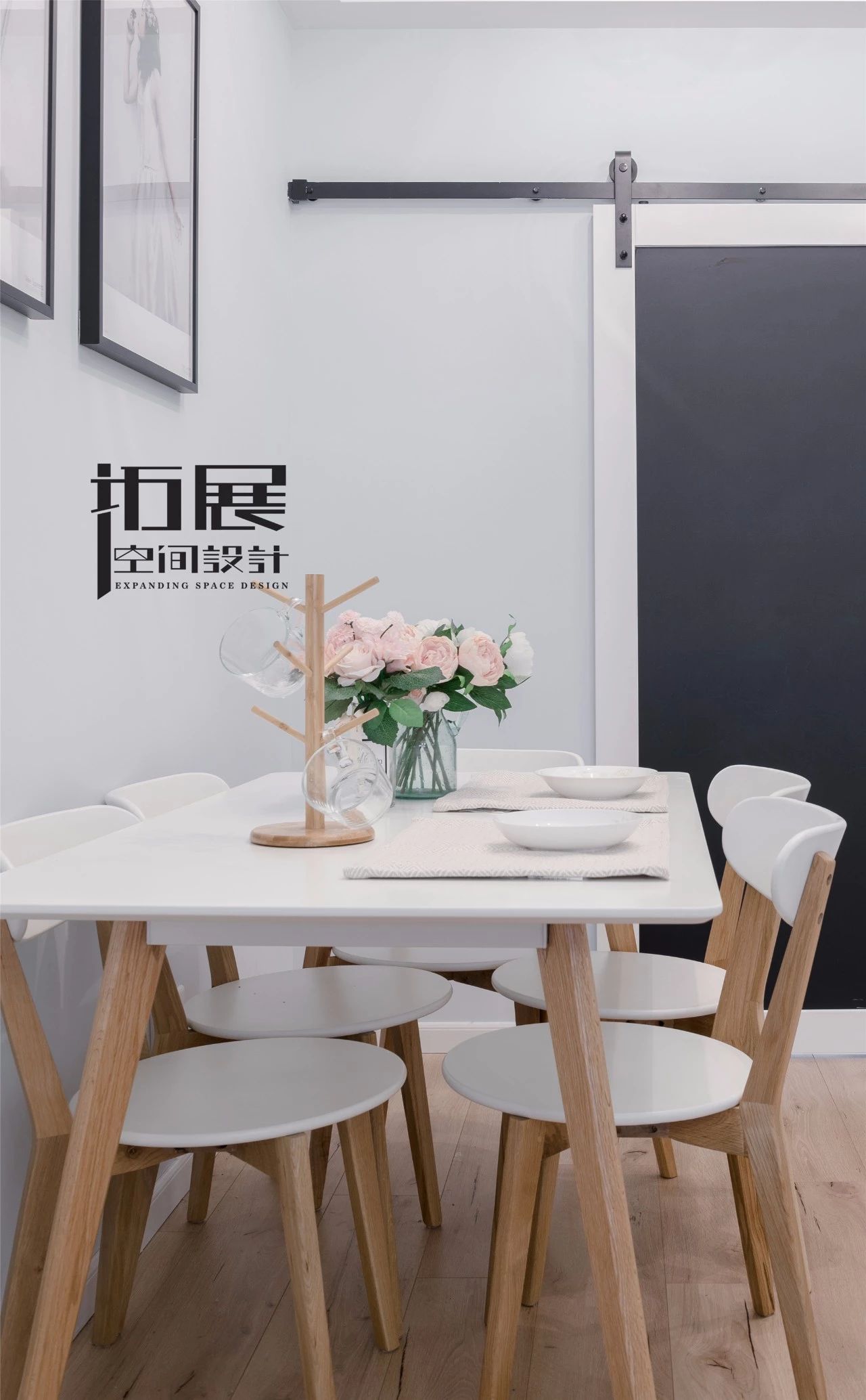 北欧风格二居室装修餐桌椅设计