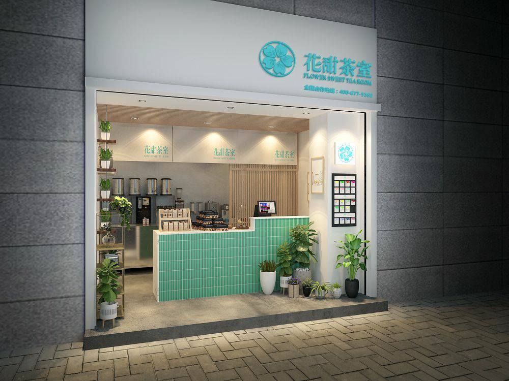 12平方临街店面,网红奶茶茶饮店～花甜茶室店面装修设计方案