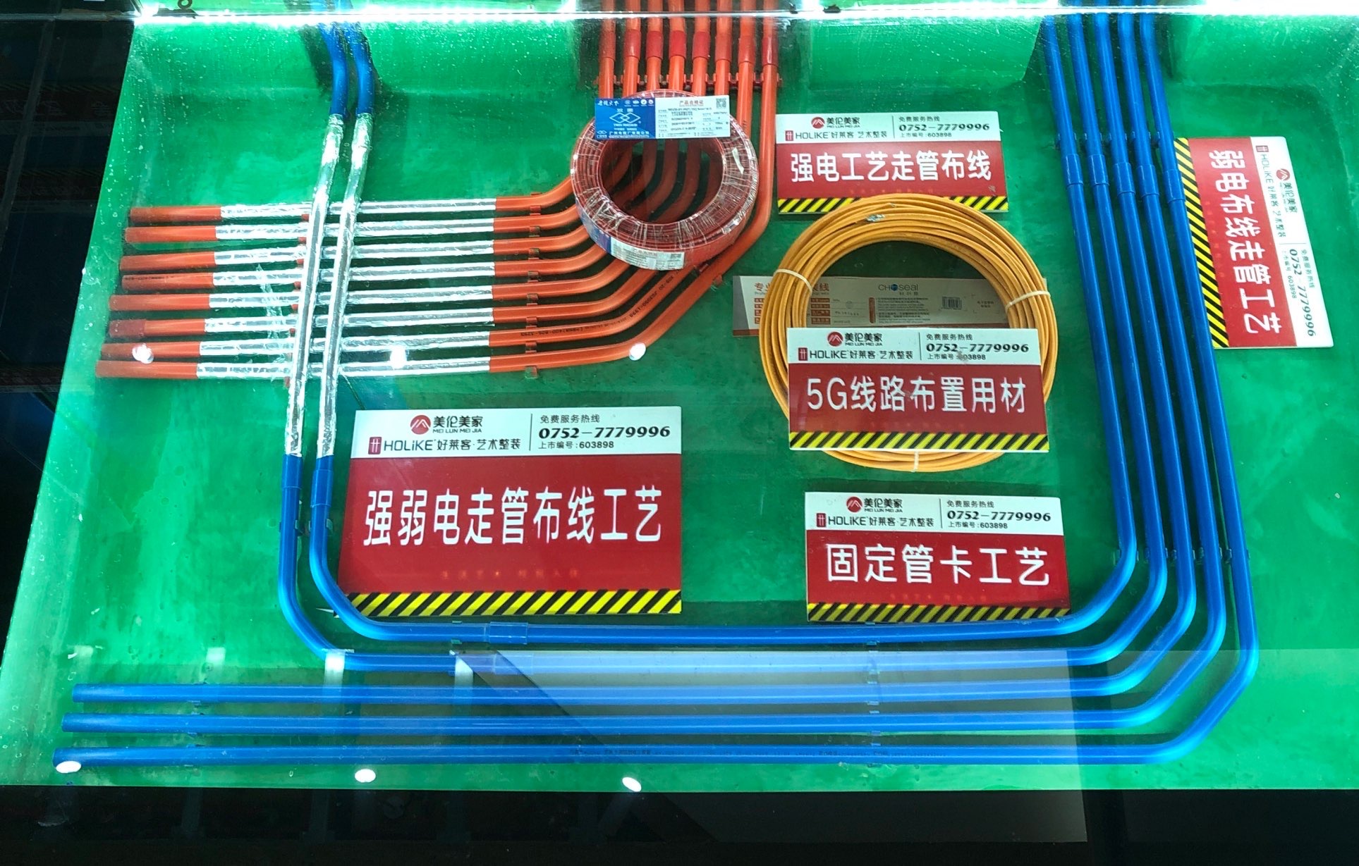 水电工艺展示样板图图片