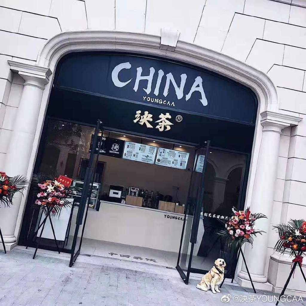 泱茶江西店