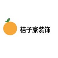 桔子家装饰