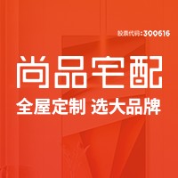 尚品宅配古镇大信店