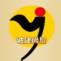 诚建尚层建筑装饰