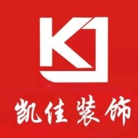 杭州湾凯佳装饰工程有限公司