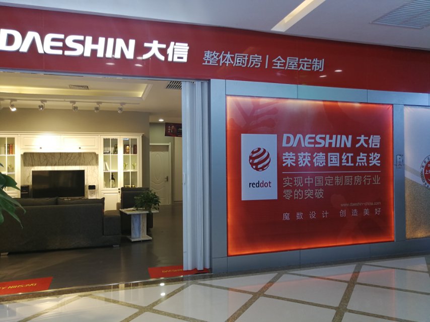 全屋定制～物美价优～酷家乐全景出图