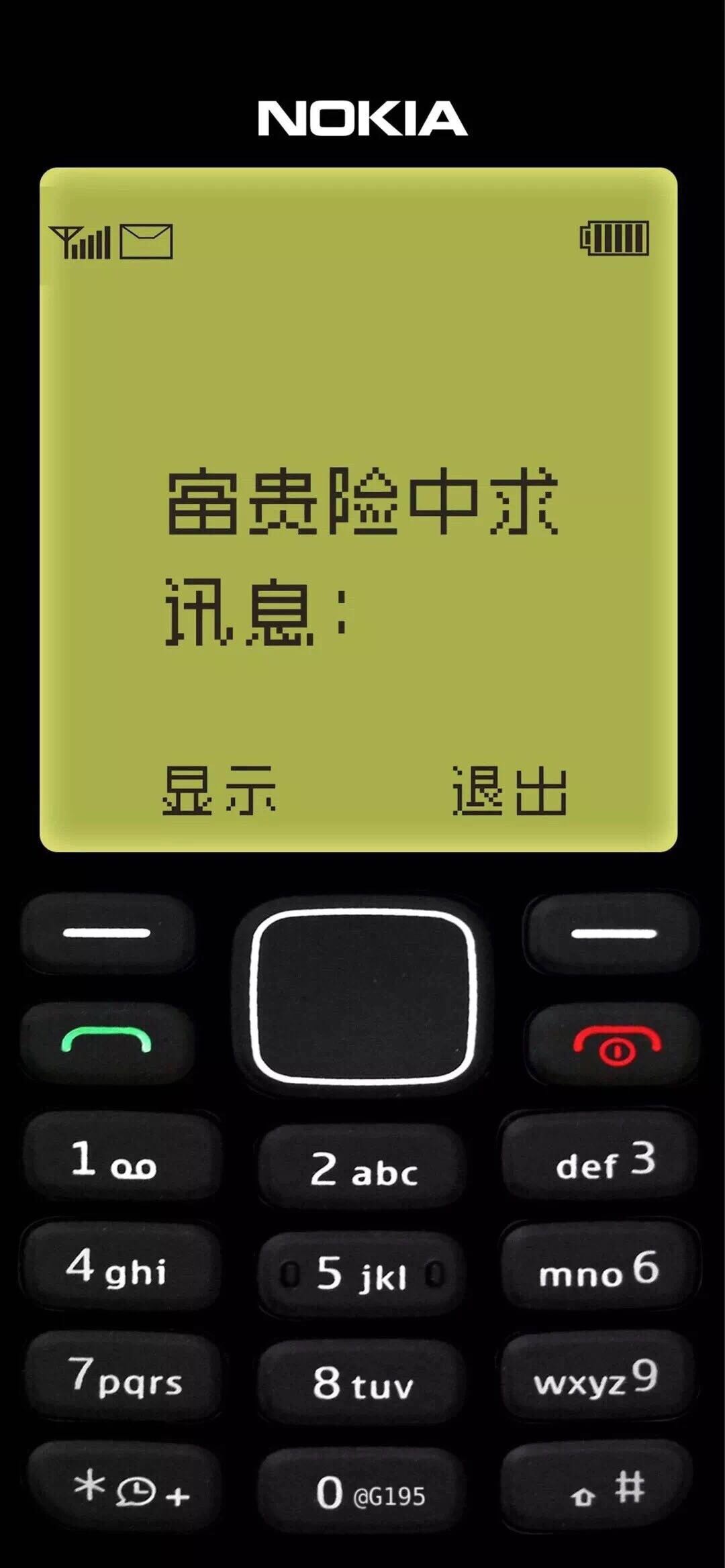 你好