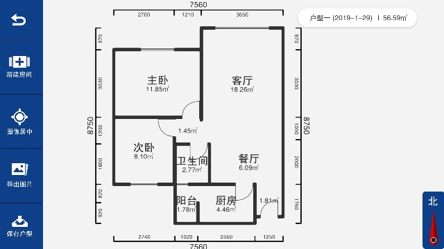 70平,两室改三室
