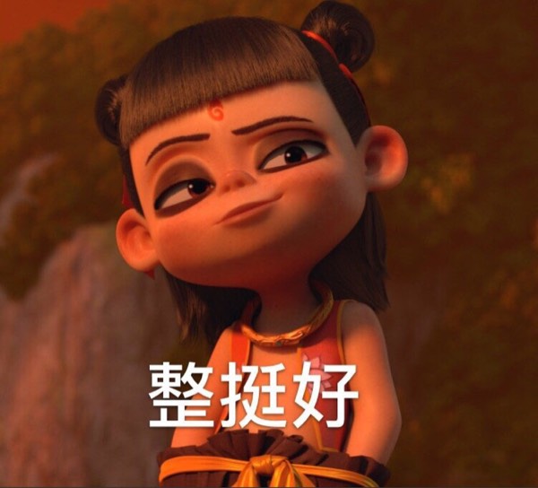 爱吃大橘子