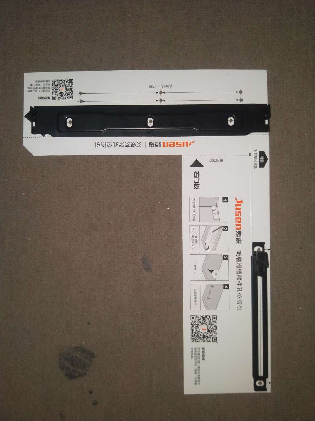 jusen炬森ot自动开门器