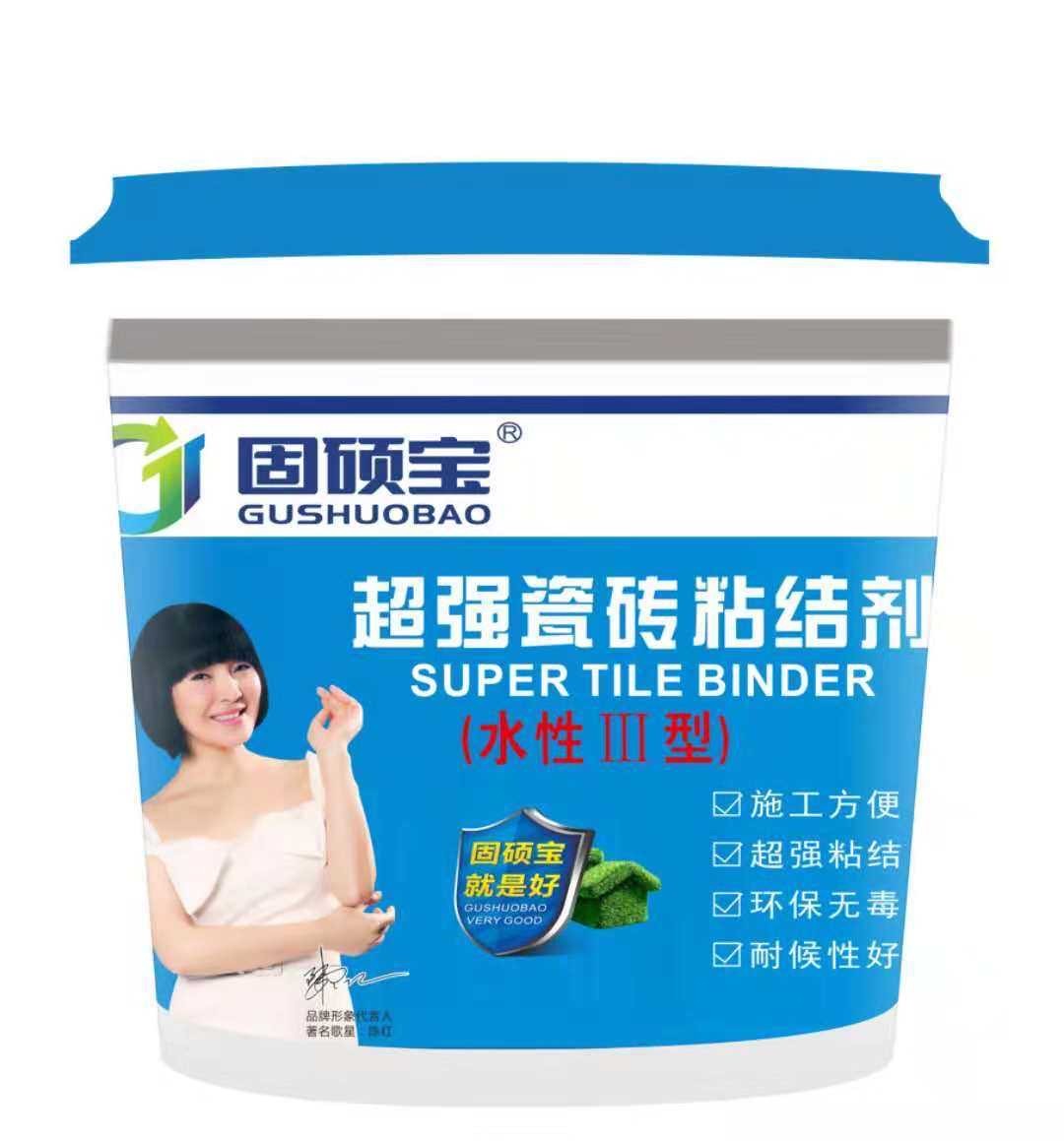 固硕宝瓷砖粘结剂