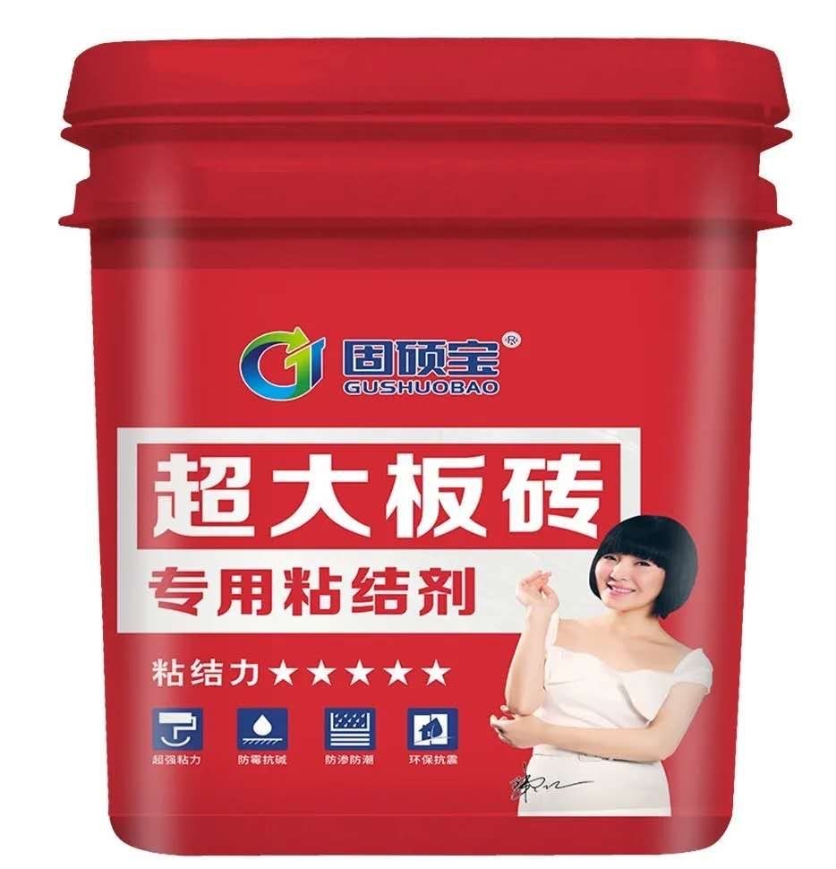 固硕宝瓷砖粘结剂