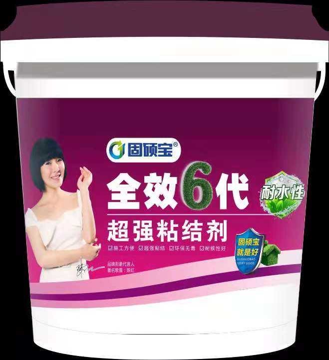 固硕宝瓷砖粘结剂