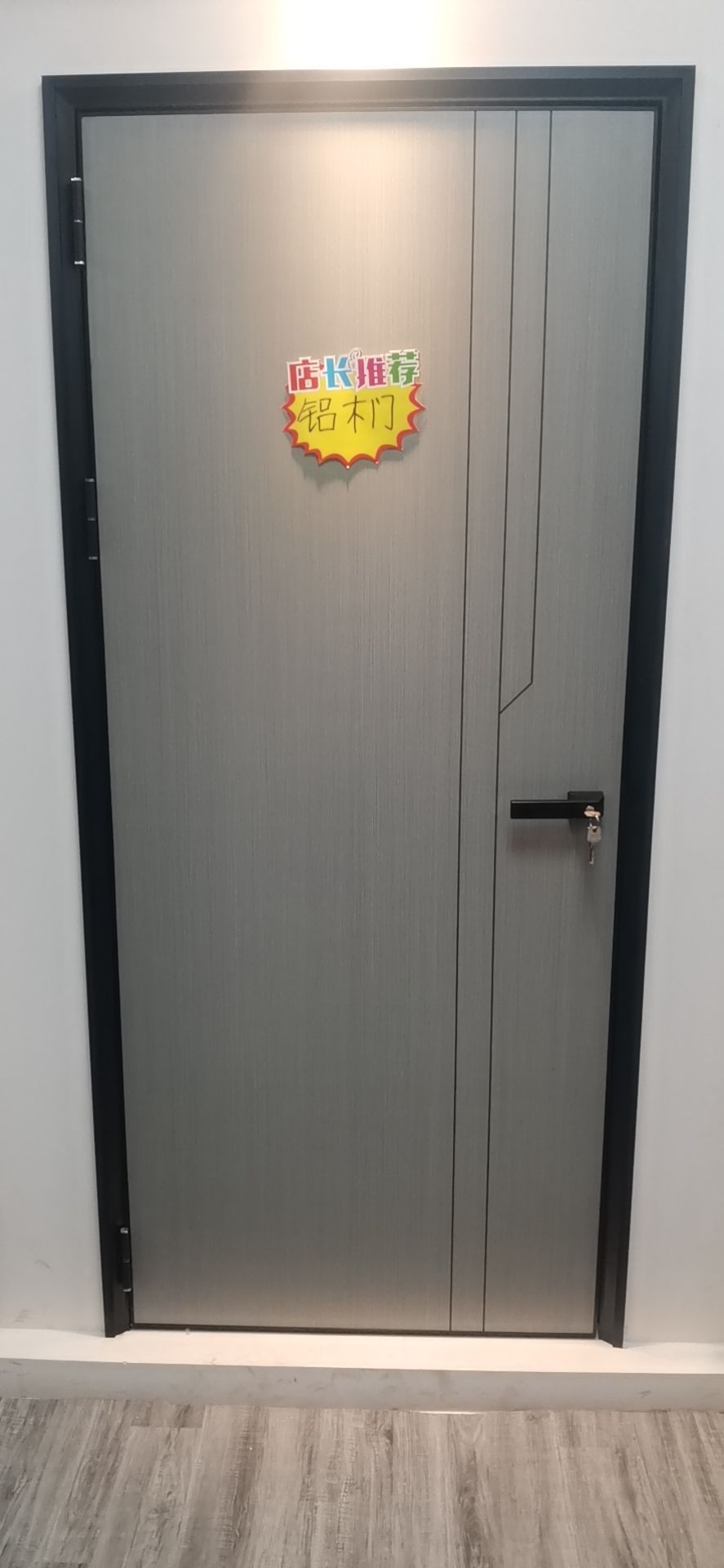 爱林堡铝木门碳晶铝木门隔音卧室套装门定做